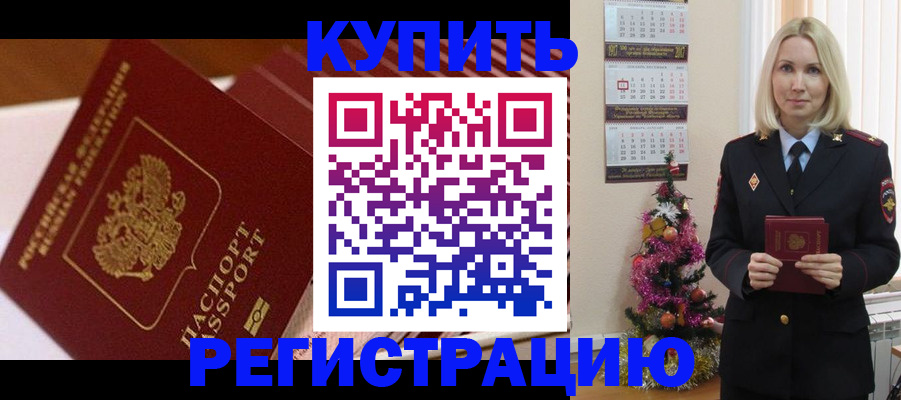 форма 3 в Бурятии